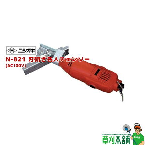 jVKLH N-821 nl`F\[ (AC100V)