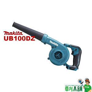 }L^(makita) UB100DZ [du 10.8V {̂̂