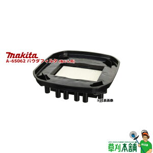 }L^(makita) A-65062 pE_tB^ (p)