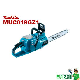 【今すぐ使えるクーポン付】マキタ(makita) MUC019GZ1 充電式チェンソー ガイドバー300mm 本体のみ カラー/青