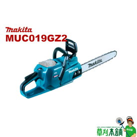 【今すぐ使えるクーポン付】マキタ(makita) MUC019GZ2 充電式チェンソー ガイドバー350mm 本体のみ カラー/青