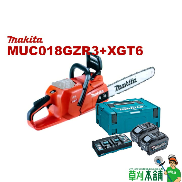 楽天市場】マキタ(makita) MUC018GZR3+XGT6 充電式チェンソー バッテリ 
