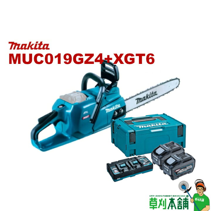楽天市場】マキタ(makita) MUC019GZ4+XGT6 充電式チェンソー バッテリ 