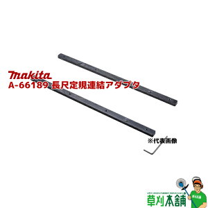 }L^(makita) A-66189 ڒKAA_v^