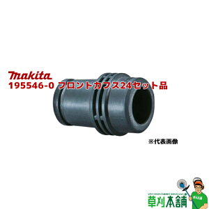 }L^(makita) 195546-0 tgJtX24Zbgi