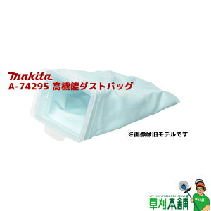}L^(makita) A-74295 @\_XgobO (CL002GWti) (1)