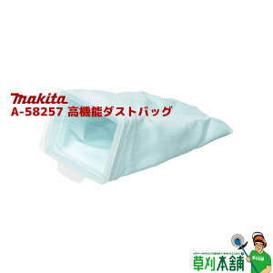 }L^(makita) A-58257 @\_XgobO (CL282FDFCWWti) (1)