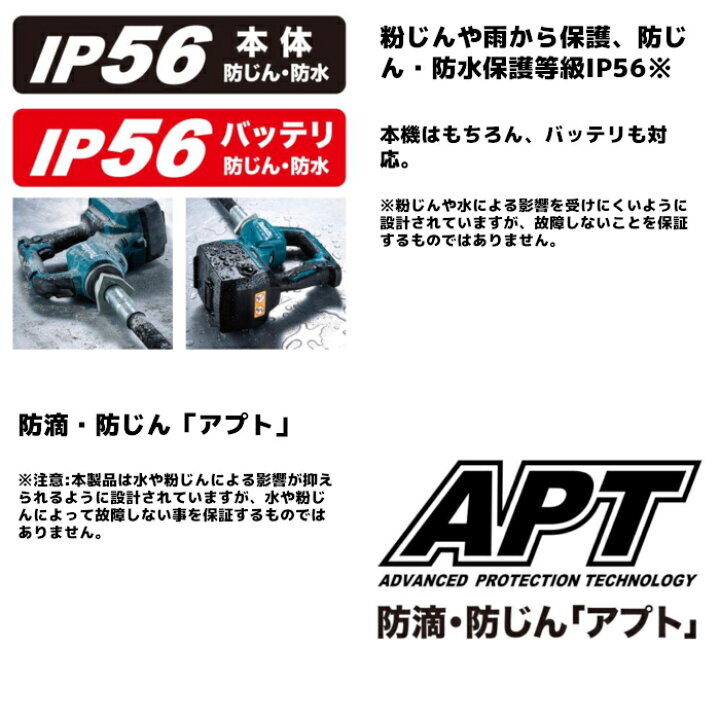 楽天市場】マキタ(makita) VR001GZBS 充電式コンクリートバイブレータ 