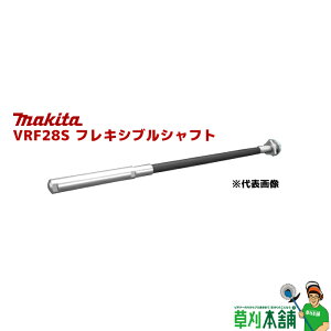 }L^(makita) VRF28S tLVuVtg 28mmx0.8m (W^Cv)