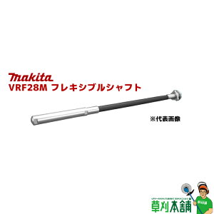 }L^(makita) VRF28M tLVuVtg 28mmx1.2m (W^Cv)