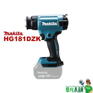 }L^(makita) HG181DZK [dq[gK 18V {̂̂ P[Xt