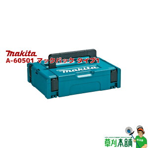 }L^(makita) A-60501 }bNpbN ^Cv1