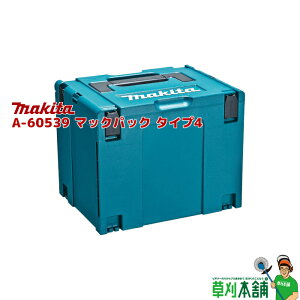 }L^(makita) A-60539 }bNpbN ^Cv4