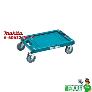 }L^(makita) A-60632 J[g