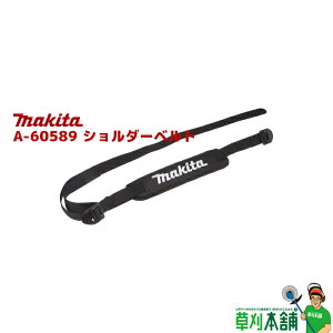 }L^(makita) A-60589 V_[xg