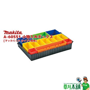 }L^(makita) A-60551 {bNX [}bNpbN ^Cv1p]