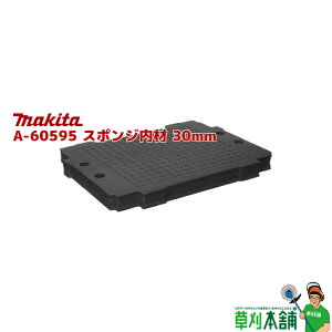 }L^(makita) A-60595 X|W 30mm