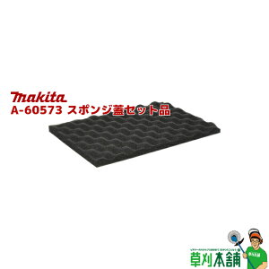 }L^(makita) A-60573 X|WWZbgi
