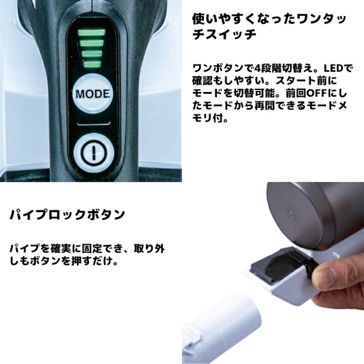 楽天市場】マキタ(makita) CL003GZ 充電式クリーナー(スノーホワイト 