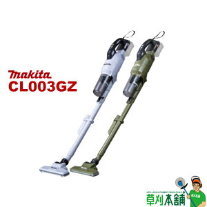}L^(makita) CL003GZ [dN[i[(Xm[zCg/I[u) 40Vmax TCNA^b`gt {̂̂