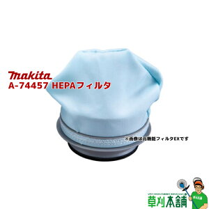 }L^(makita) A-74457 HEPAtB^