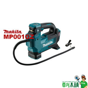 }L^(makita) MP001GZ [dC 40Vmax {̂̂
