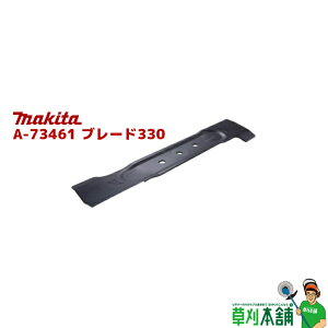 }L^(makita) A-73461 u[h330