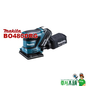 }L^(makita) BO480DRG [dh~jT_ 18V lp^Cv obeE[dt