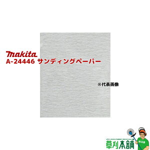 }L^(makita) A-24446 TfBOy[p[ #150 (d) NvEz񌊂Ȃ 10