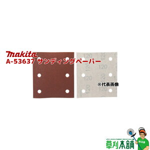 }L^(makita) A-53637 TfBOy[p[ #80 (ed) ʃt@XiEz񌊕t 10