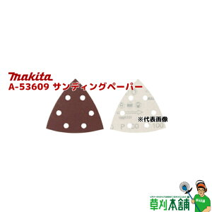 }L^(makita) A-53609 TfBOy[p[ #80 (ed) ʃt@XiEz񌊕t 10