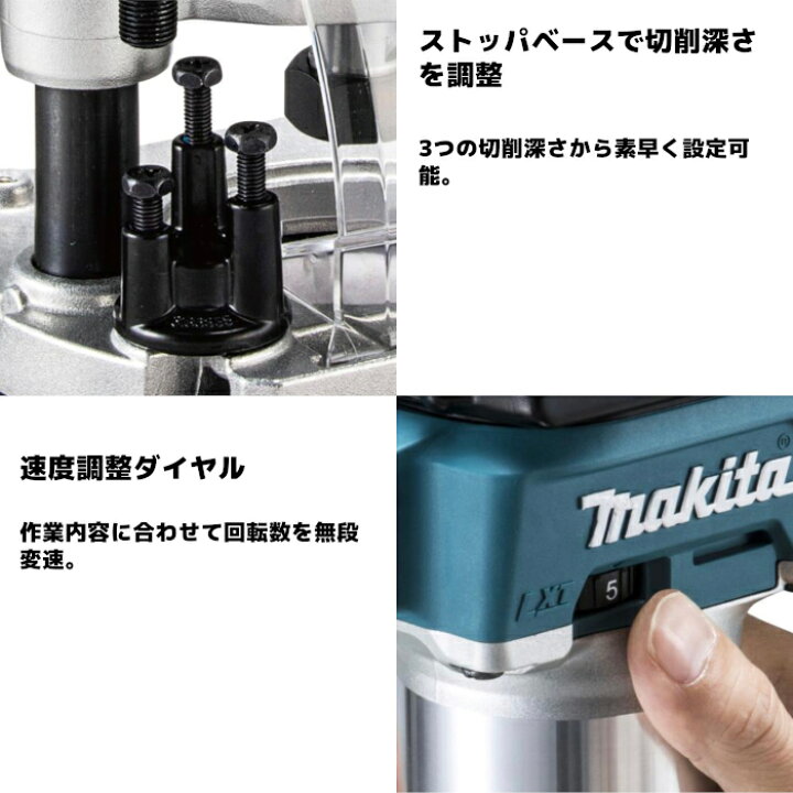楽天市場】マキタ(makita) RT51DRG 充電式トリマ 18V プランジベース 