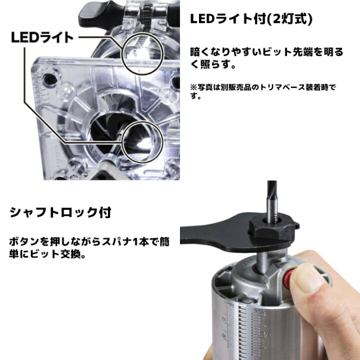 楽天市場】マキタ(makita) RT51DRG 充電式トリマ 18V プランジベース 