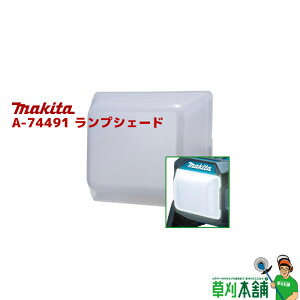 }L^(makita) A-74491 vVF[h ML004Gp