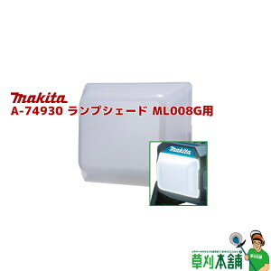 }L^(makita) A-74930 vVF[h ML008Gp