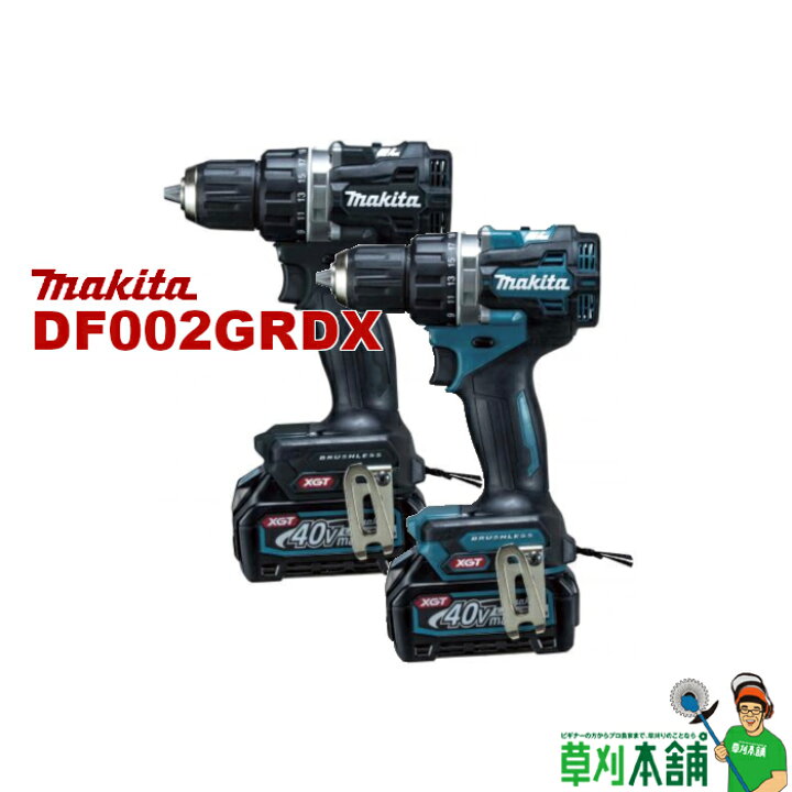 楽天市場】マキタ(makita) DF002GRDX 充電式ドライバドリル (青/黒 