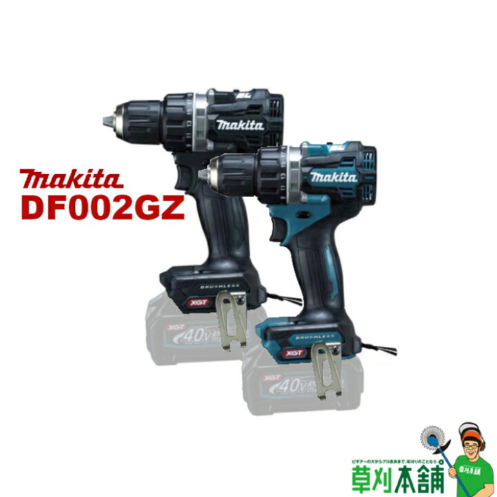 楽天市場】マキタ(makita) DF002GZ 充電式ドライバドリル (青/黒 