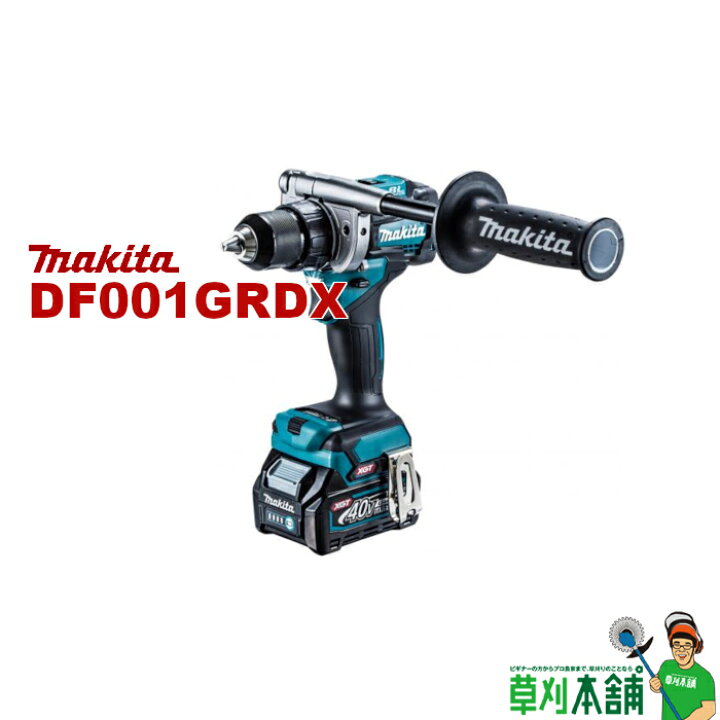 楽天市場】マキタ(makita) DF001GRDX 充電式ドライバドリル 40Vmax 
