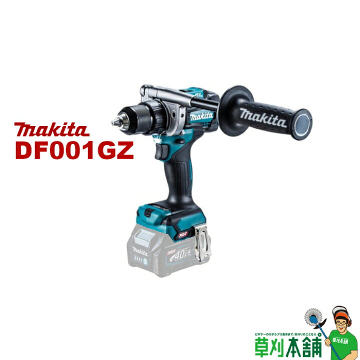 楽天市場】マキタ(makita) DF001GZ 充電式ドライバドリル 40Vmax 本体  