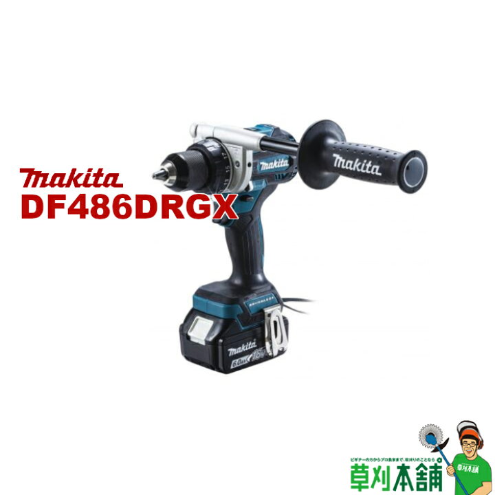 楽天市場】マキタ(makita) DF486DRGX 充電式ドライバドリル 18V 