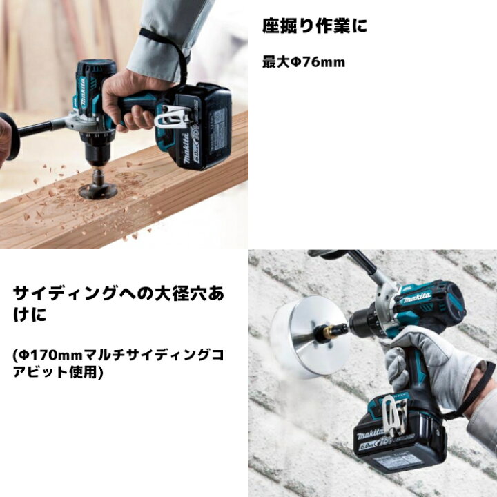 楽天市場】マキタ(makita) DF486DZ 充電式ドライバドリル 18V 本体のみ 