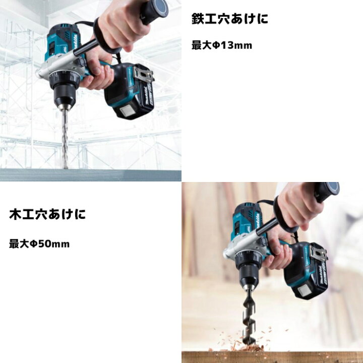 楽天市場】マキタ(makita) DF486DZ 充電式ドライバドリル 18V 本体のみ 
