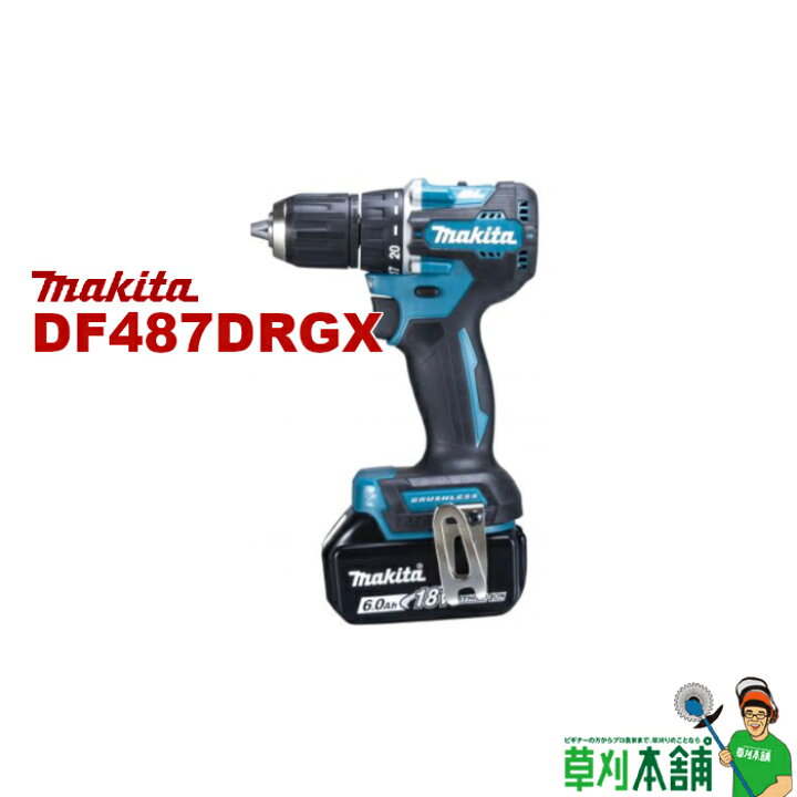 楽天市場】マキタ(makita) DF487DRGX 充電式ドライバドリル 18V  