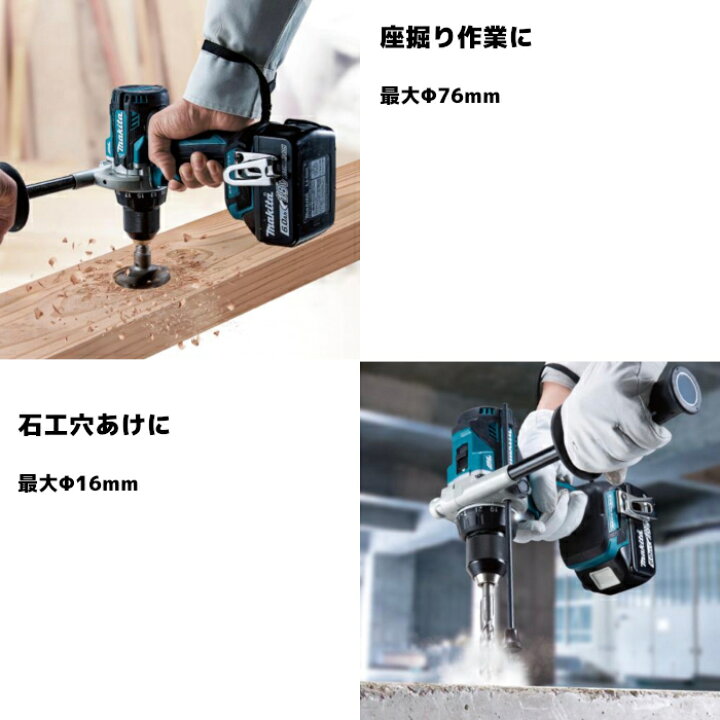 楽天市場】マキタ(makita) HP486DRGX 充電式振動ドライバドリル 18V 