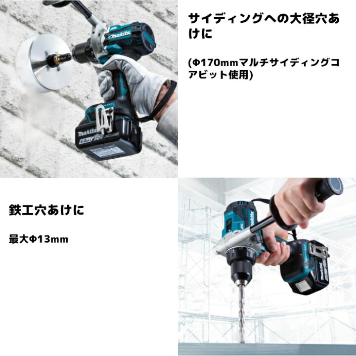 楽天市場】マキタ(makita) HP486DZ 充電式振動ドライバドリル 18V 本体 