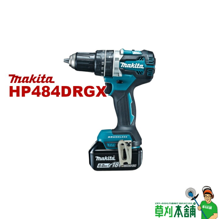 楽天市場】マキタ(makita) HP484DRGX 充電式振動ドライバドリル 18V  