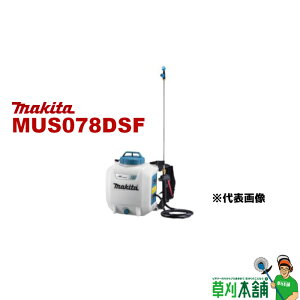 }L^(makita) MUS078DSF [d 18V w ő啬0.5MPa ^Ne7L obeE[dt