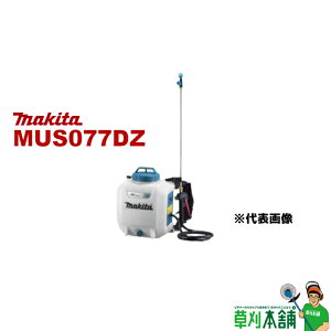 }L^(makita) MUS077DZ [d 10.8V w ő啬0.5MPa ^Ne7L {̂̂