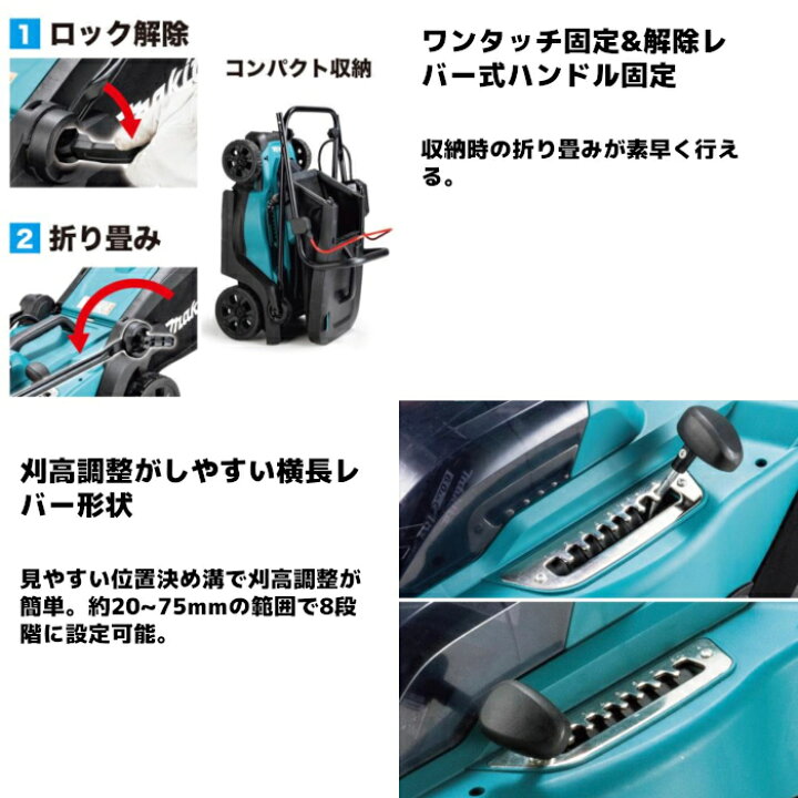 楽天市場】マキタ(makita) MLM330DRG 充電式芝刈機 刈込幅:330mm 18V  