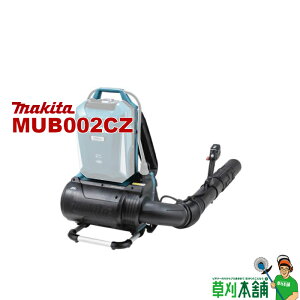 }L^(makita) MUB002CZ [du {̂̂ RlN^ڑpf